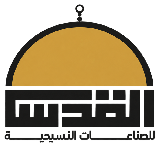 Al Quds Textile Industries